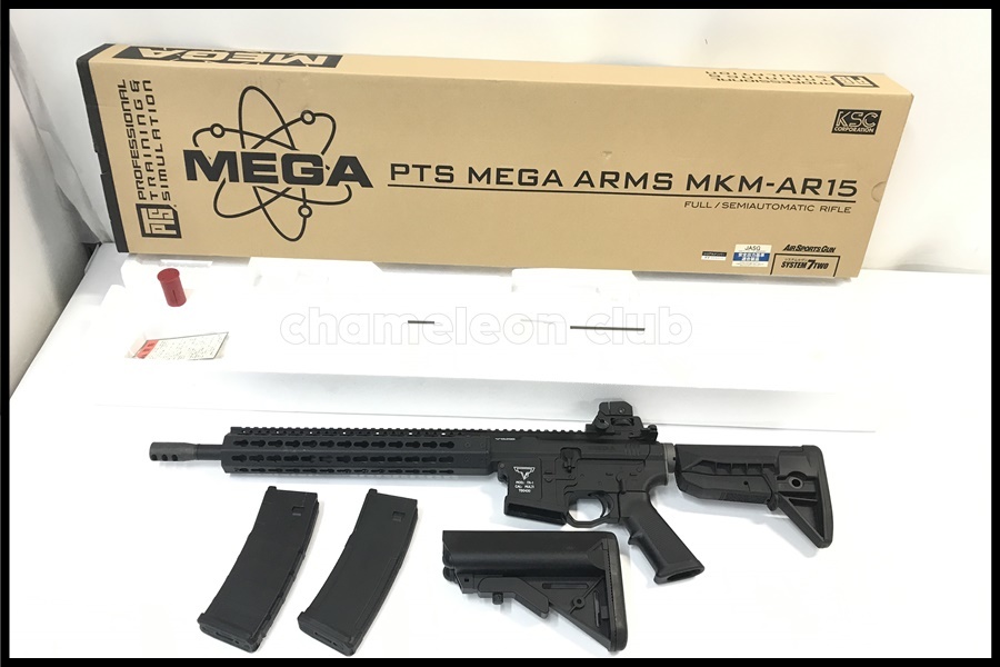 mega ar15