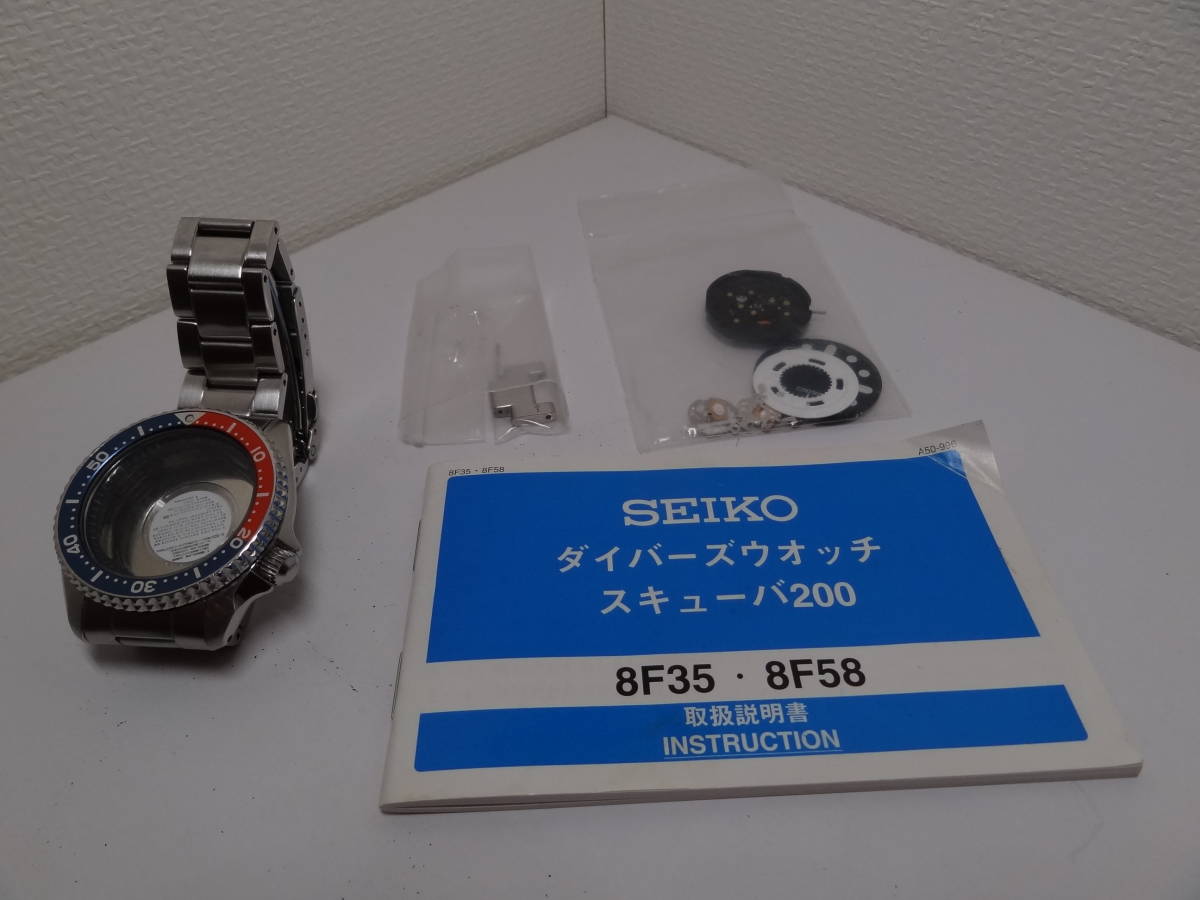 seiko セイコー) (8f パーペチュアル perpetual)