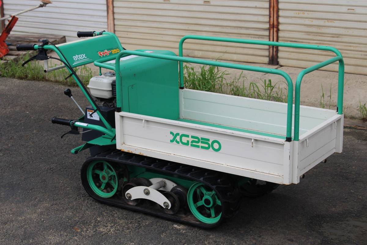 クローラー運搬車 アテックス XG250 - 農業