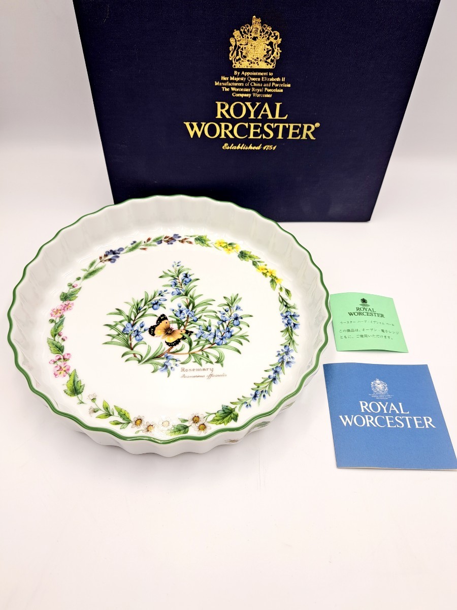 ROYAL WORCESTER ミレニアム記念品プレート - 食器