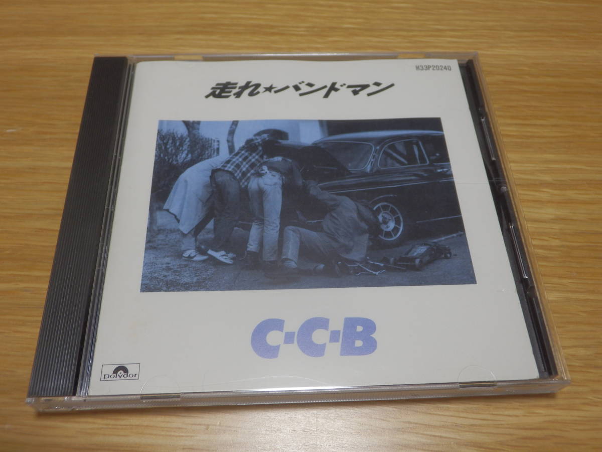 c-c-b 田口智治