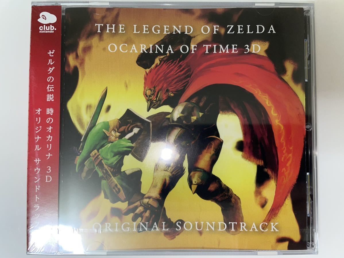 the legend of zelda ocarina of time