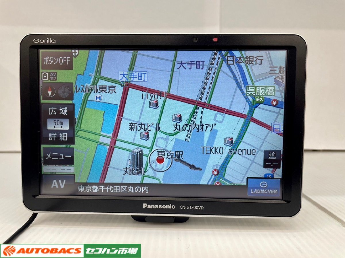 ポータブルナビ 7インチ 中古