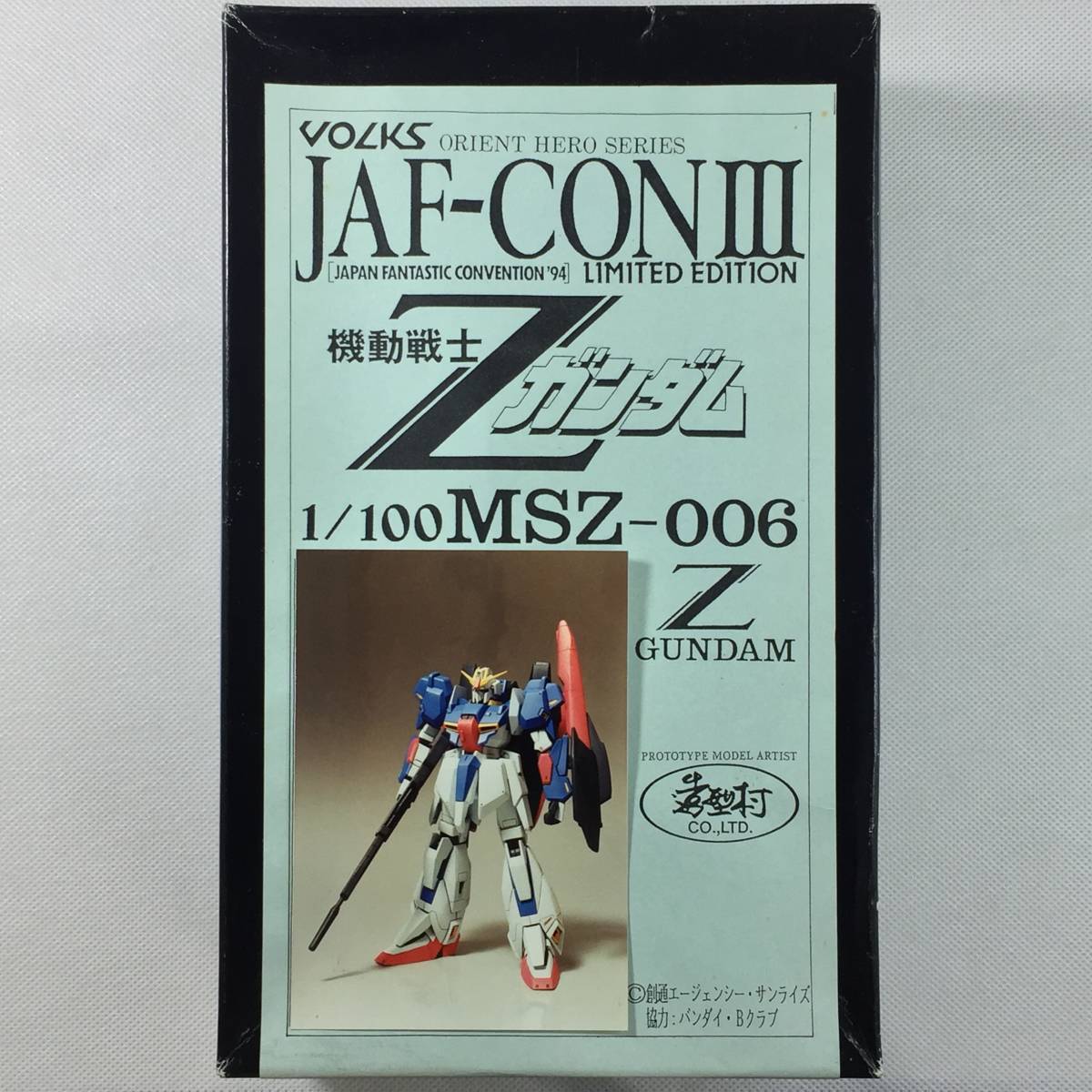 Search Results for "JAF con gundam" /Buyee Buyee   Japanese