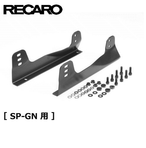 recaro spgn