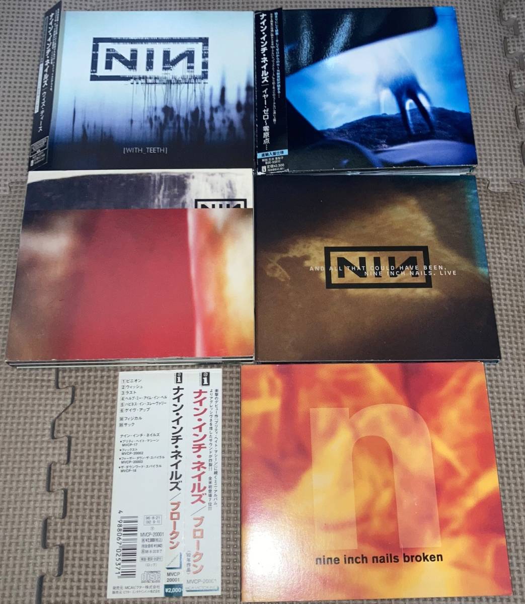 □1992年 UK盤 オリジナル Nine Inch Nails - Broken 12”EP ilpm 8004 