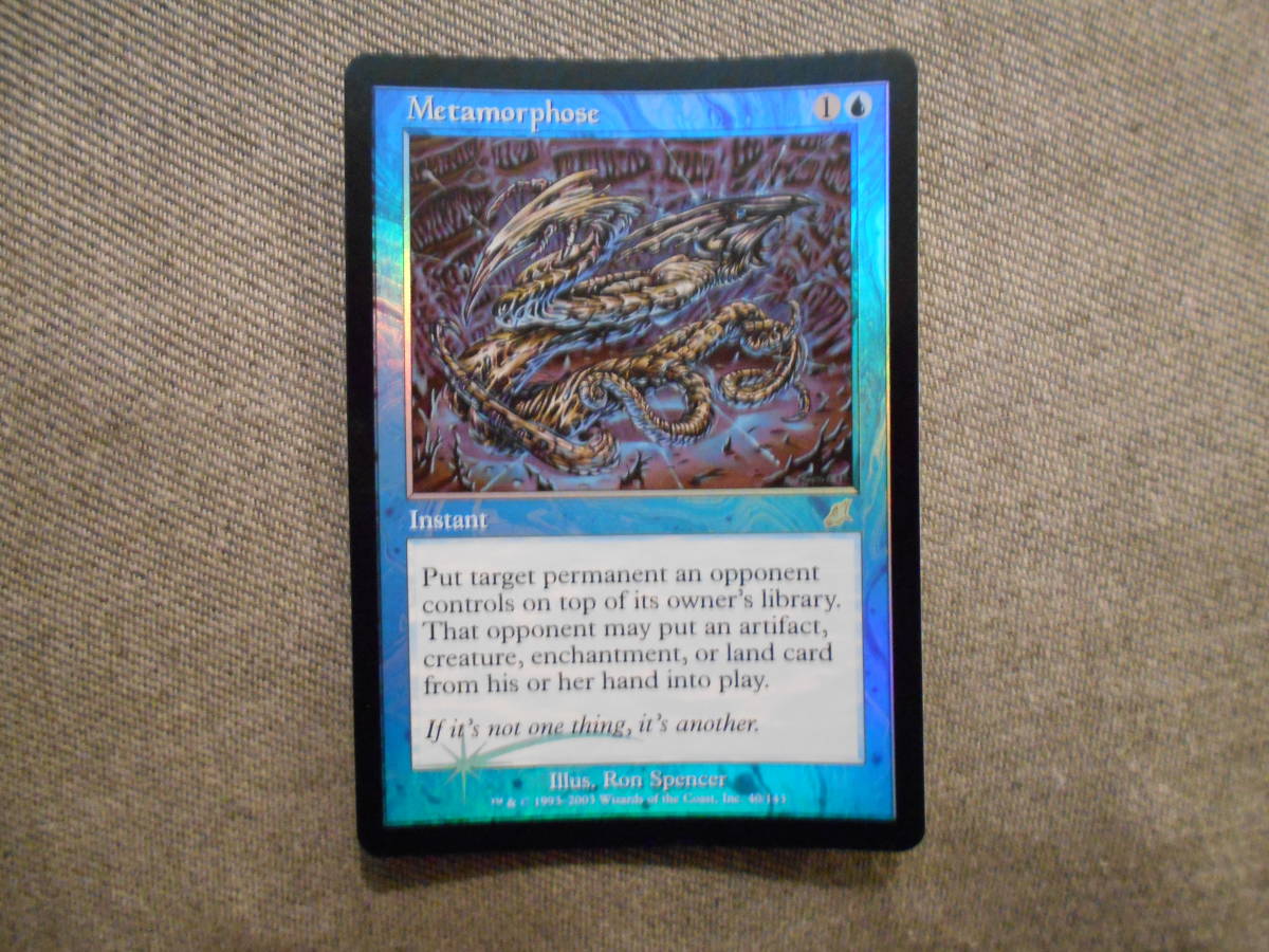 Preview of [Scourge] [Foil] MTG : Metamorphose 英語版 黒枠