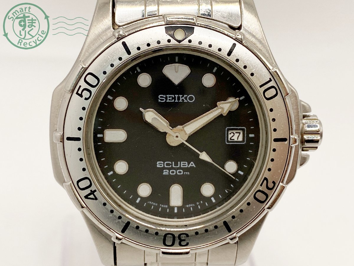 seiko 7n35