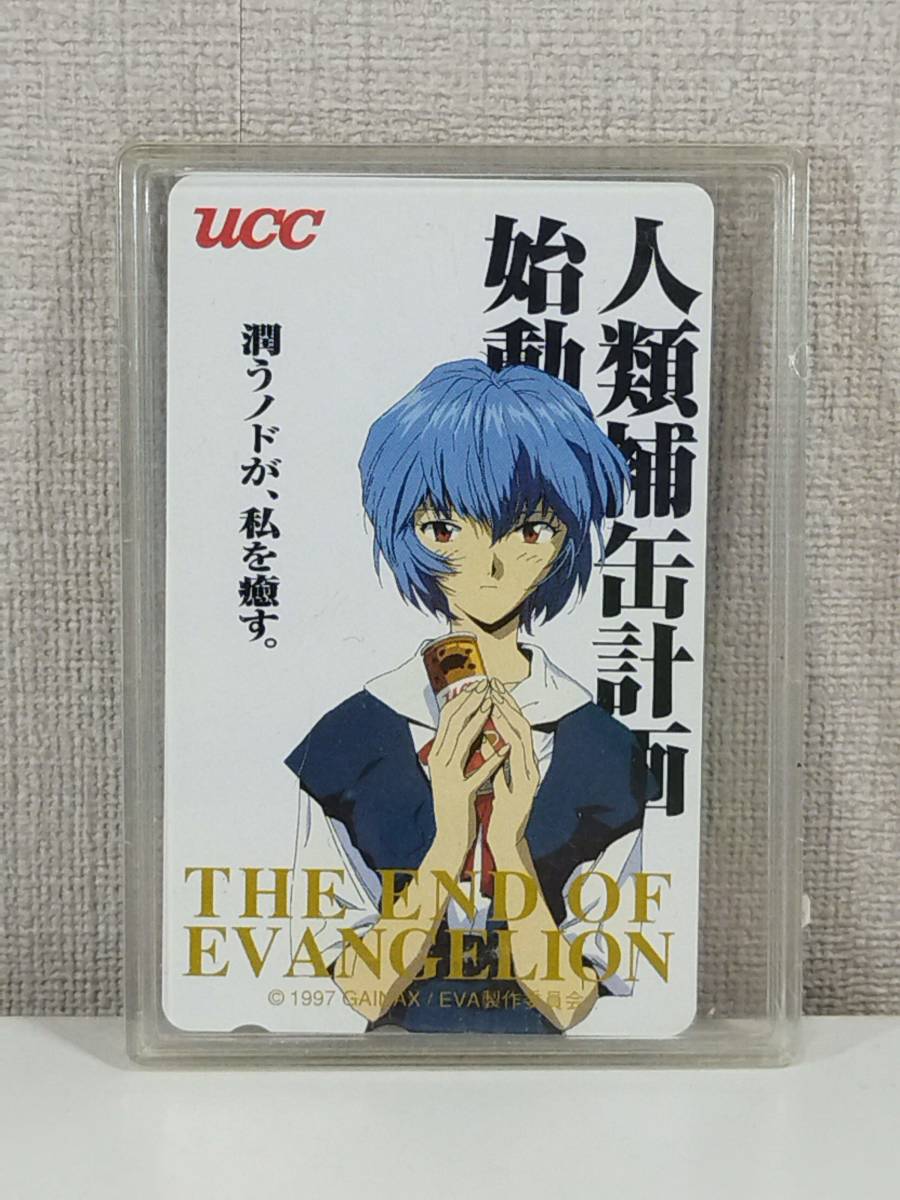 エヴァンゲリオン 綾波レイ テレホンカード K-BOOKS なかよひ