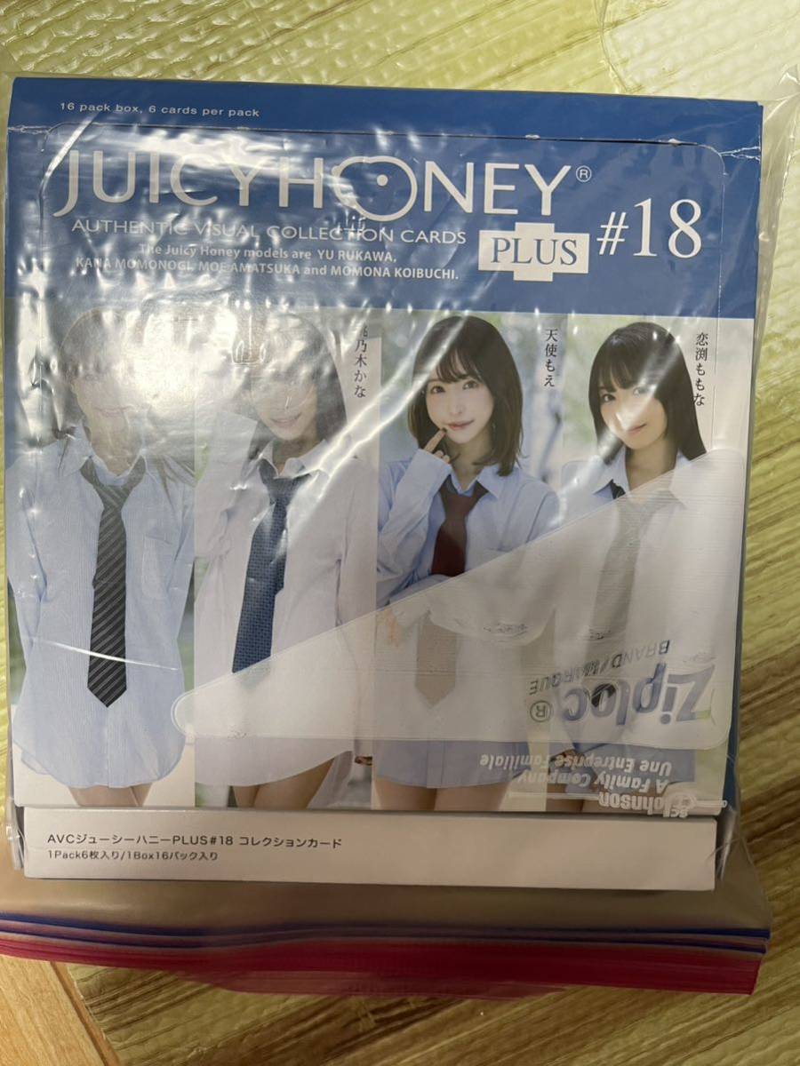 栗山莉緒 JUICY HONEY COLLECTION CARDS PLUS #14 ジューシーハニー コレクション プラス 良箇所 ランジェリー  ピンスポットカード トレカ - トレーディングカード