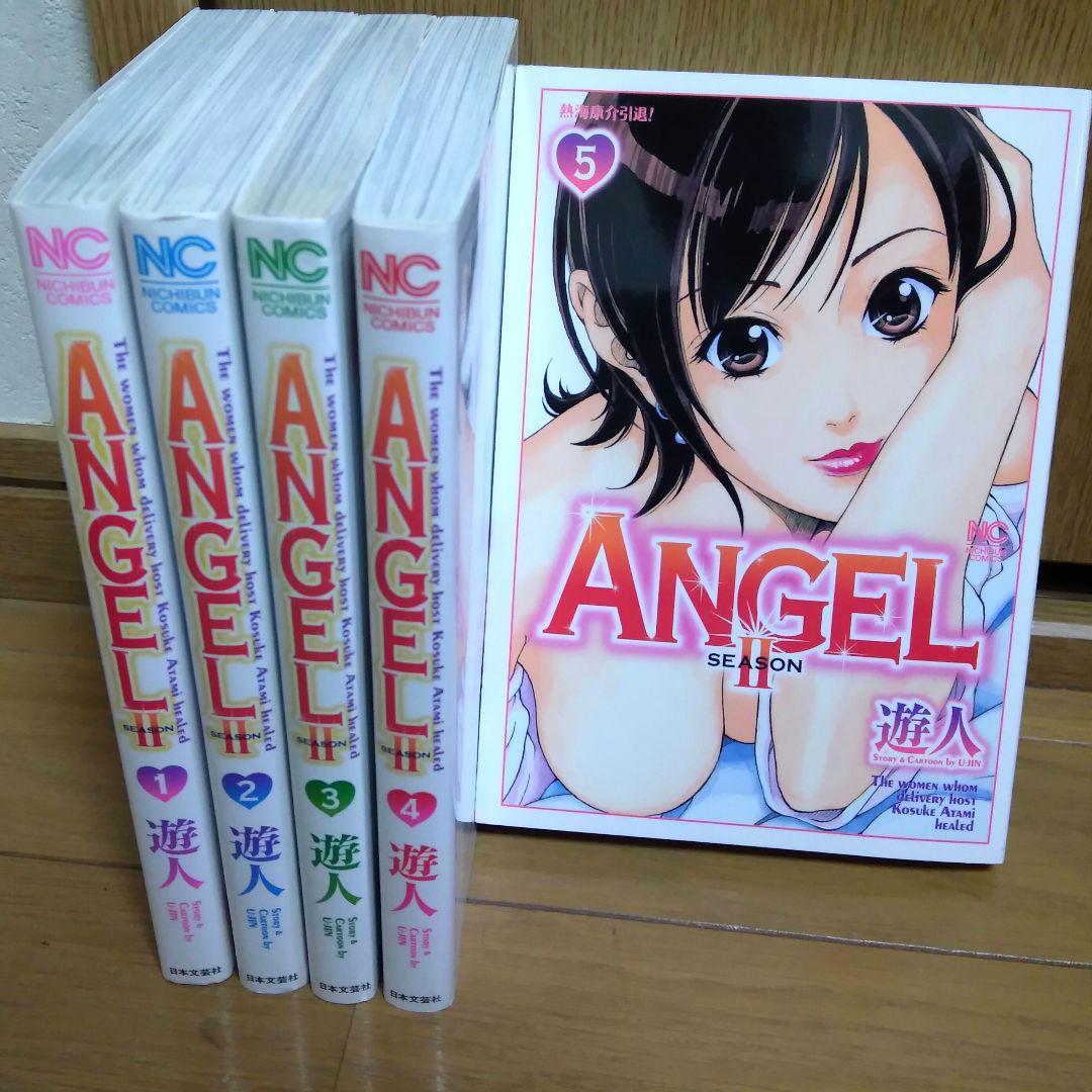 未使用台本 原作：遊人 「エンジェル ANGEL①②」 台本（準備稿