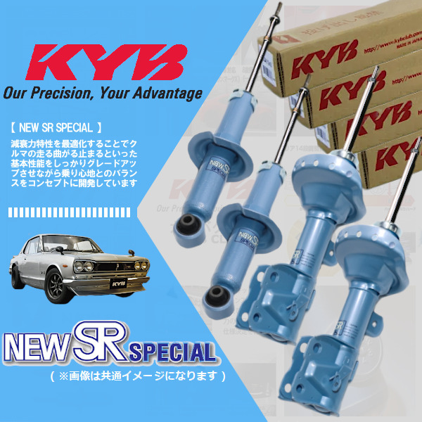 Nhp170 kyb