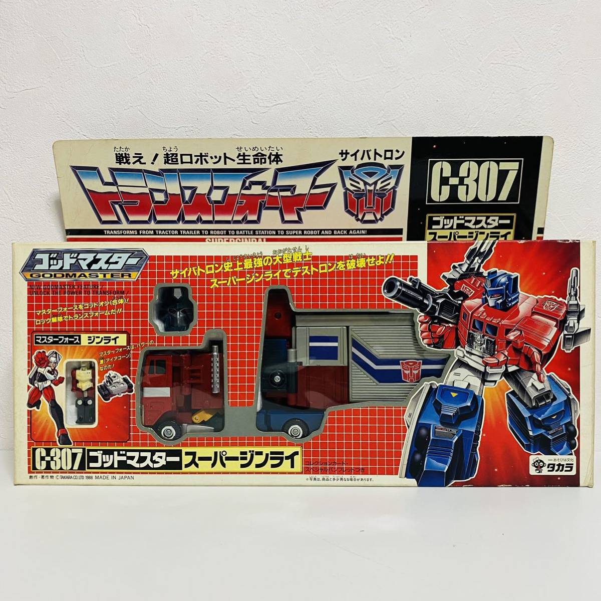 トランスフォーマー ボットコン botcon 2005 デスザラス 戦え!超 