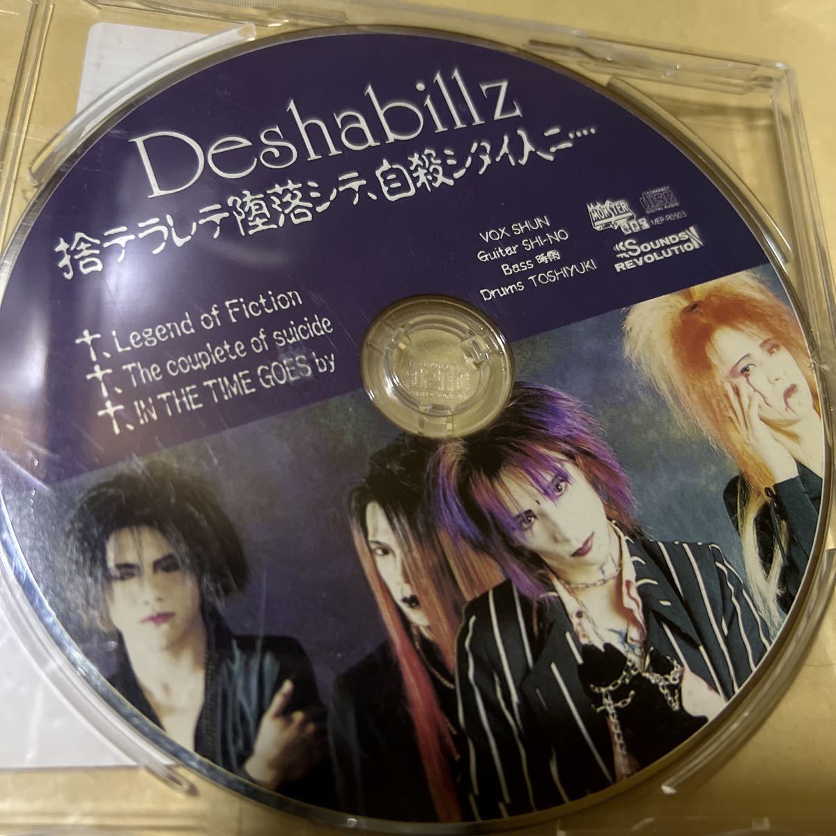 予約受付中 Deshabillz 死期マデニ・・・・独裁ヲ・・・・ CD 会場配布