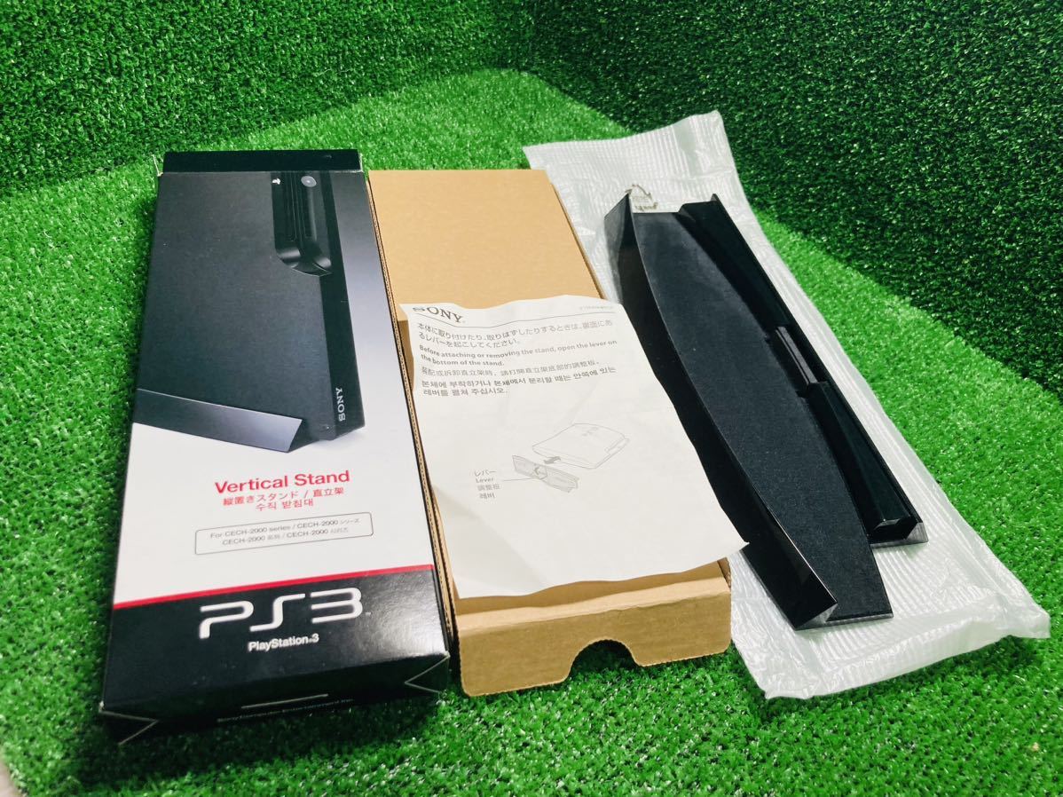 SONY PlayStation3 PS3 中古 PS3 縦置きスタンド 純正 黒 ブラック