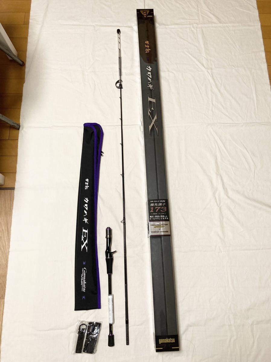 プラスワン 手持 石鯛 225 ※注