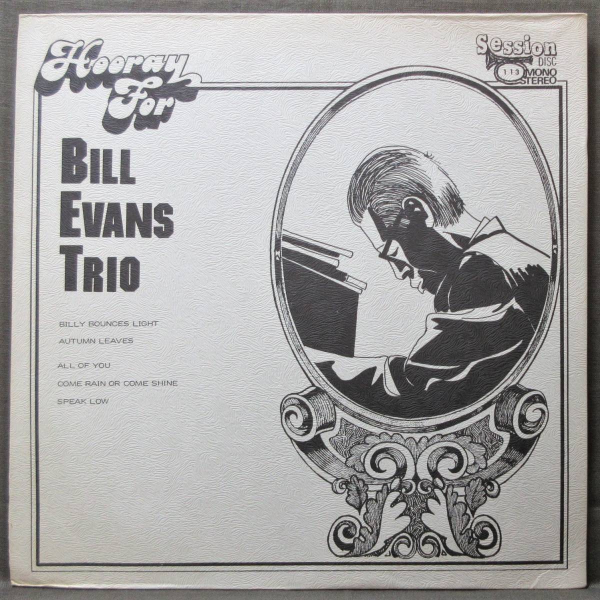 Bill evans lp