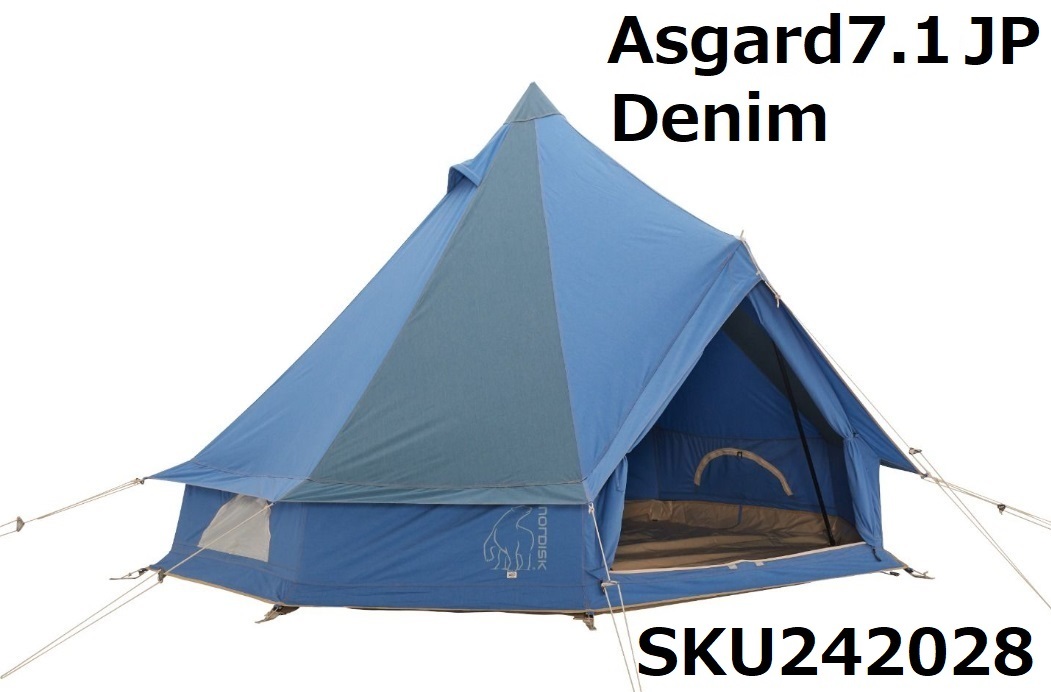 nordisk asgard