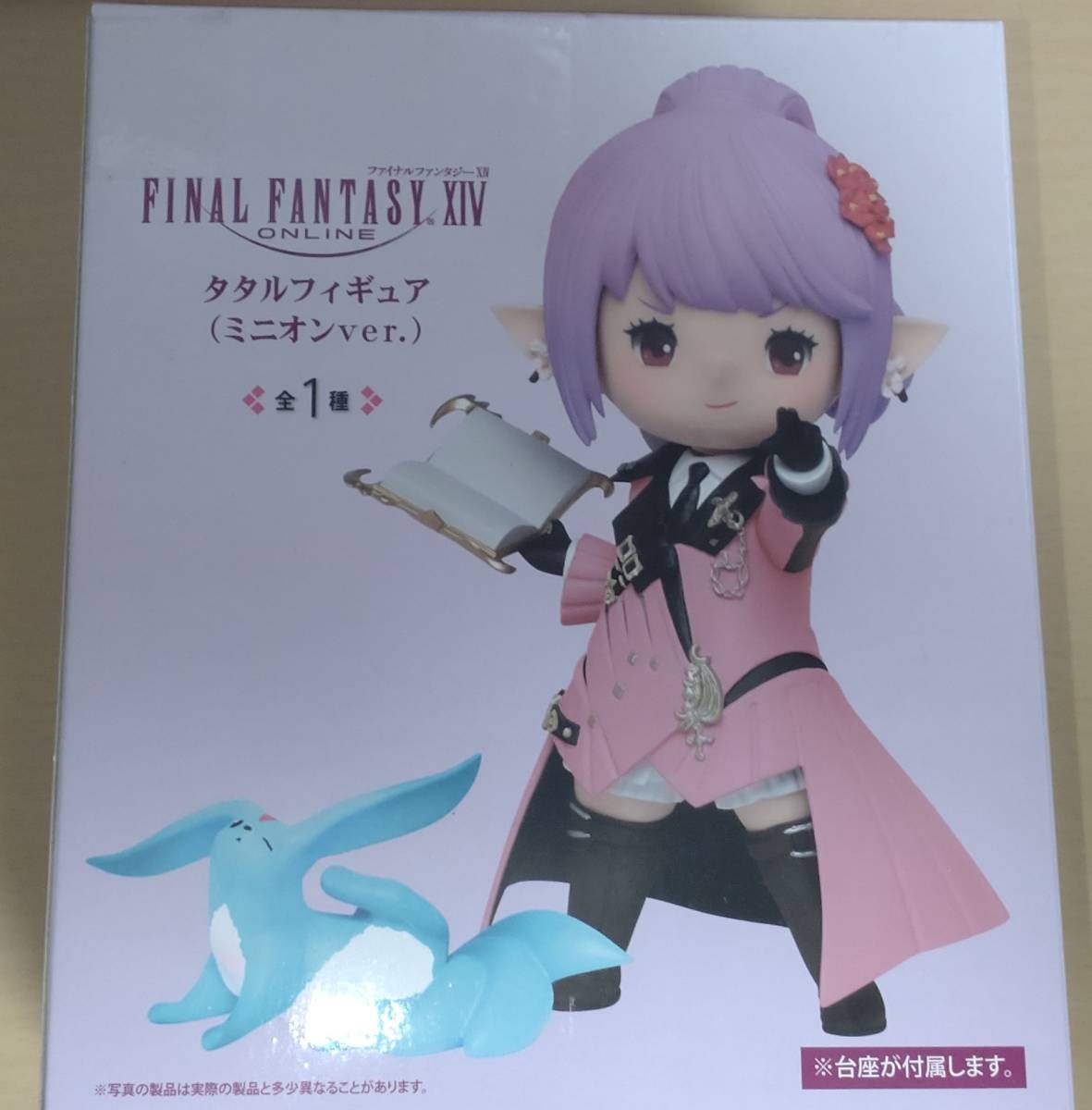 FF14 マメット レターモーグリ ミニオン アイテムコード 漆黒のヴィランズ ファイナルファンタジー14 - ソフトウエア