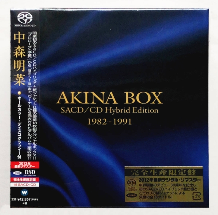 中森明菜CD AKINA Box