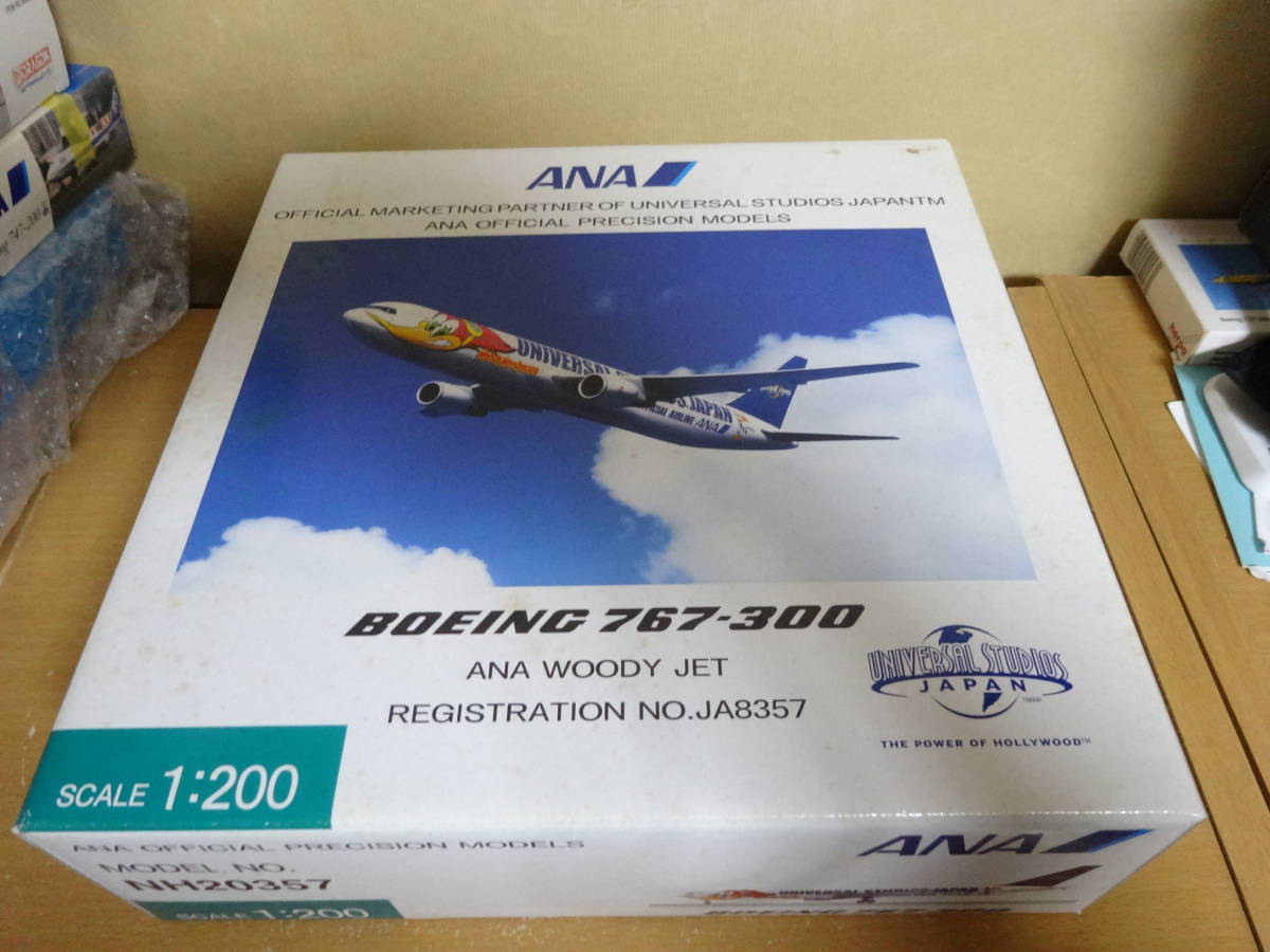 ANA 767