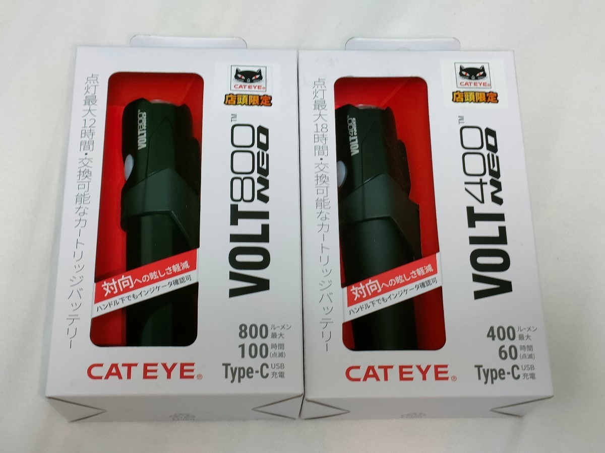 cateye volt neo