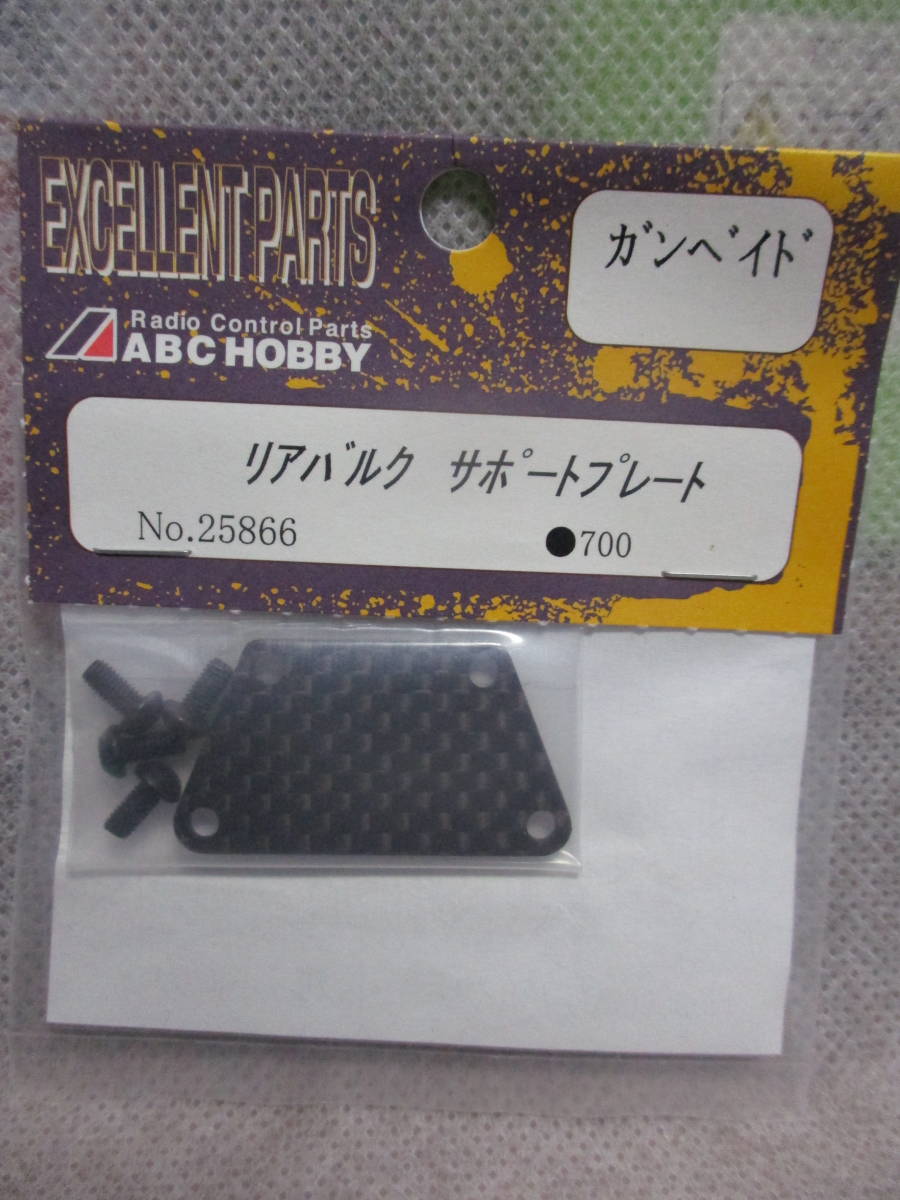 ABC HOBBY