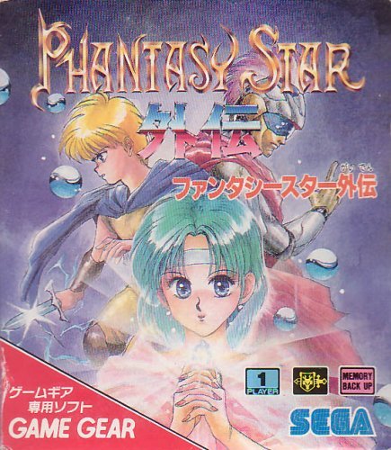 Phantasy star