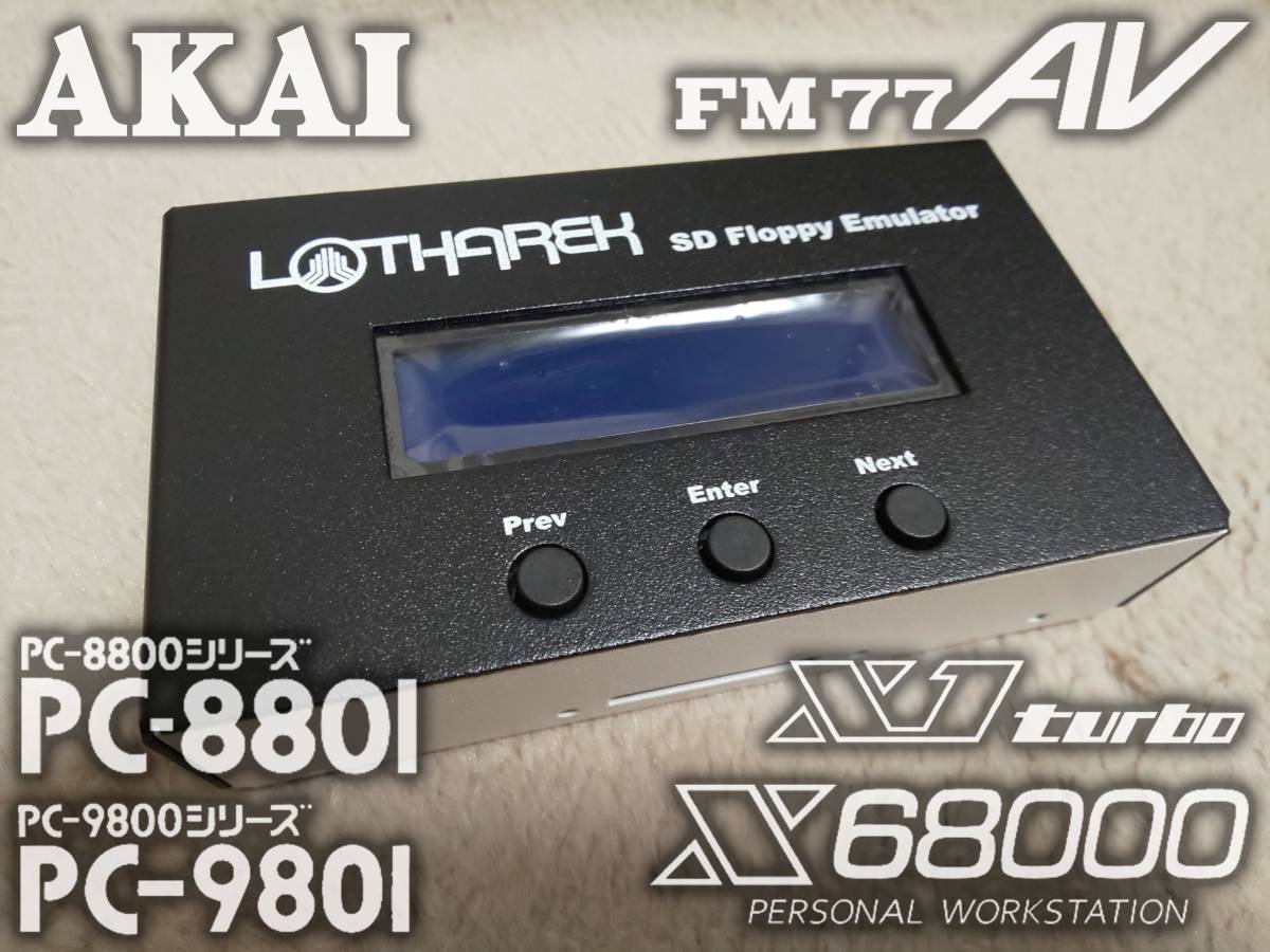 Akai s