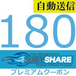 Subyshare