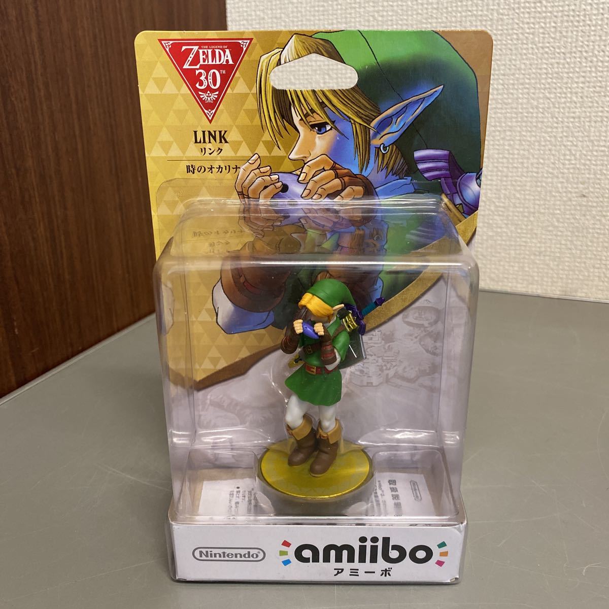 Amiibo zelda