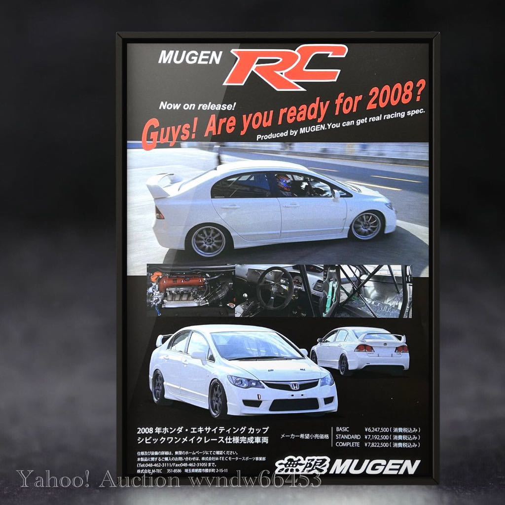 Fd2 mugen