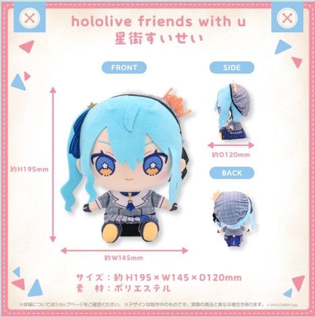 hololive friends with u