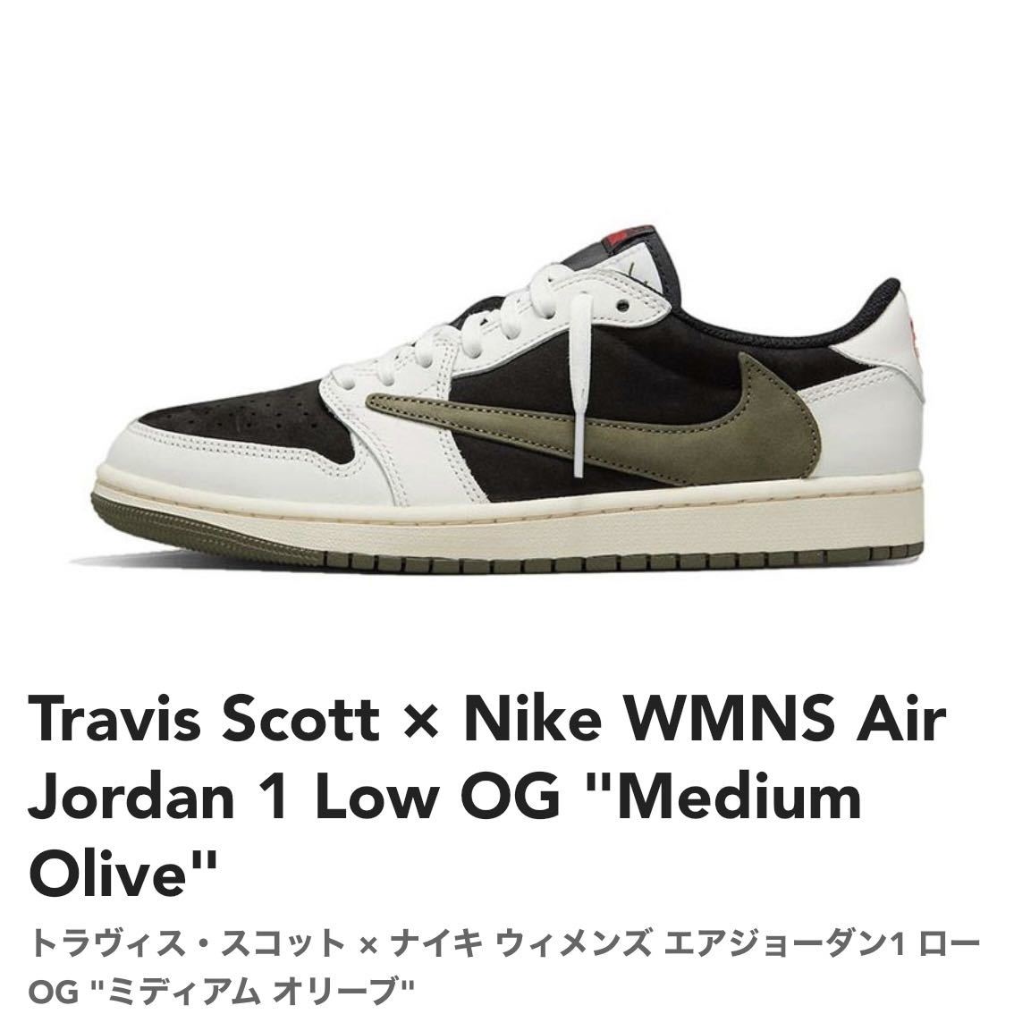 Travis Jordan 1 Low olive