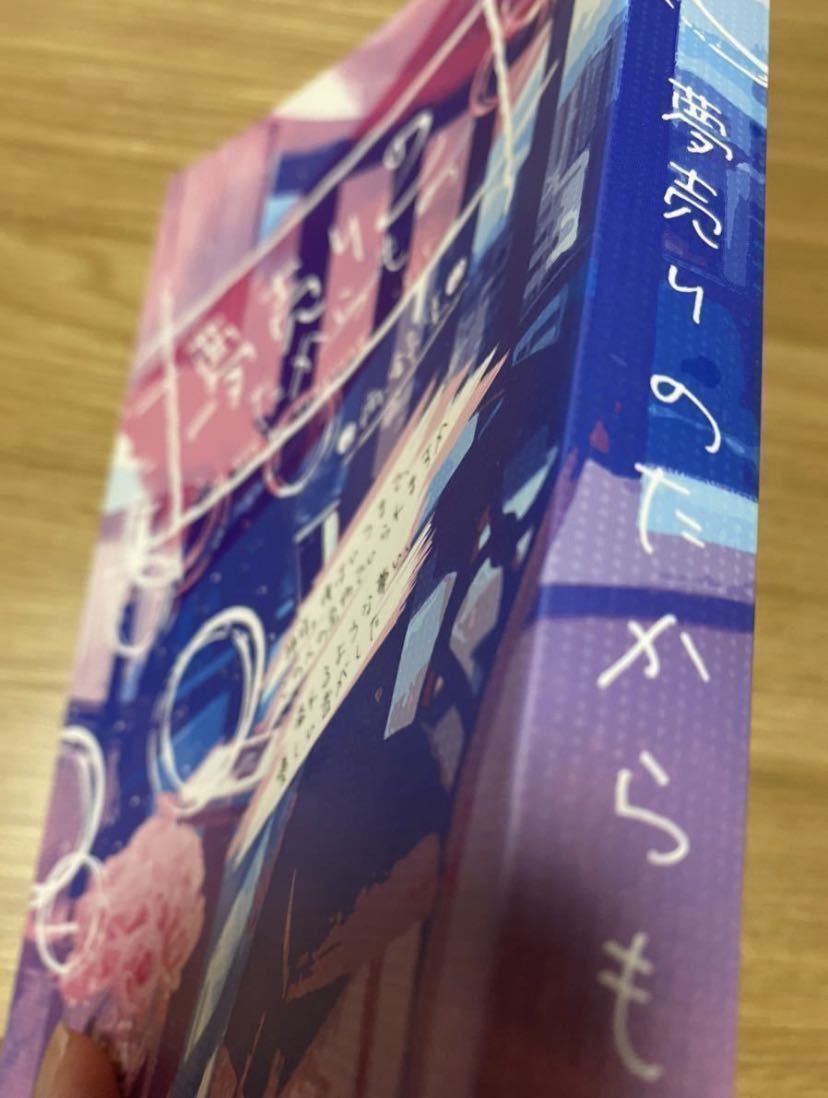 七海ひろき☆限定ボイス目覚まし時計、イケメンボイス3種類あり - 置時計