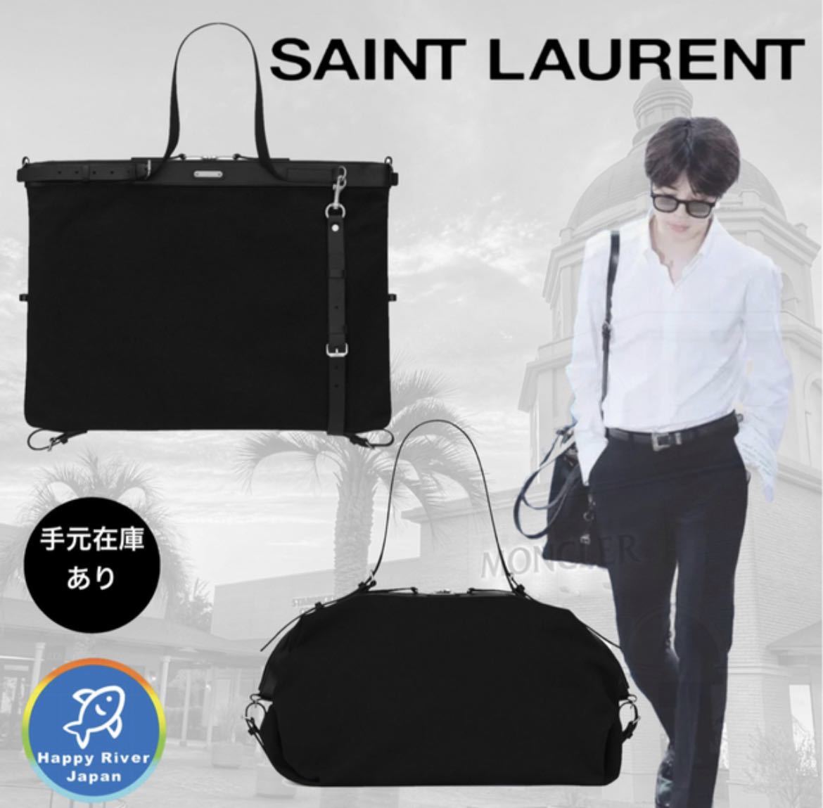 Saint Laurent bag