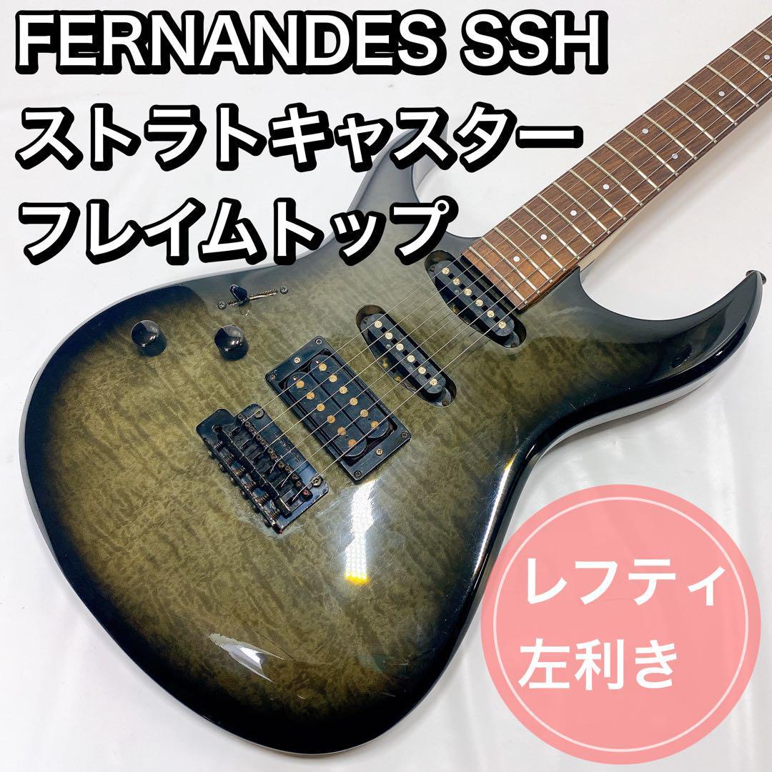 FERNANDES SSH