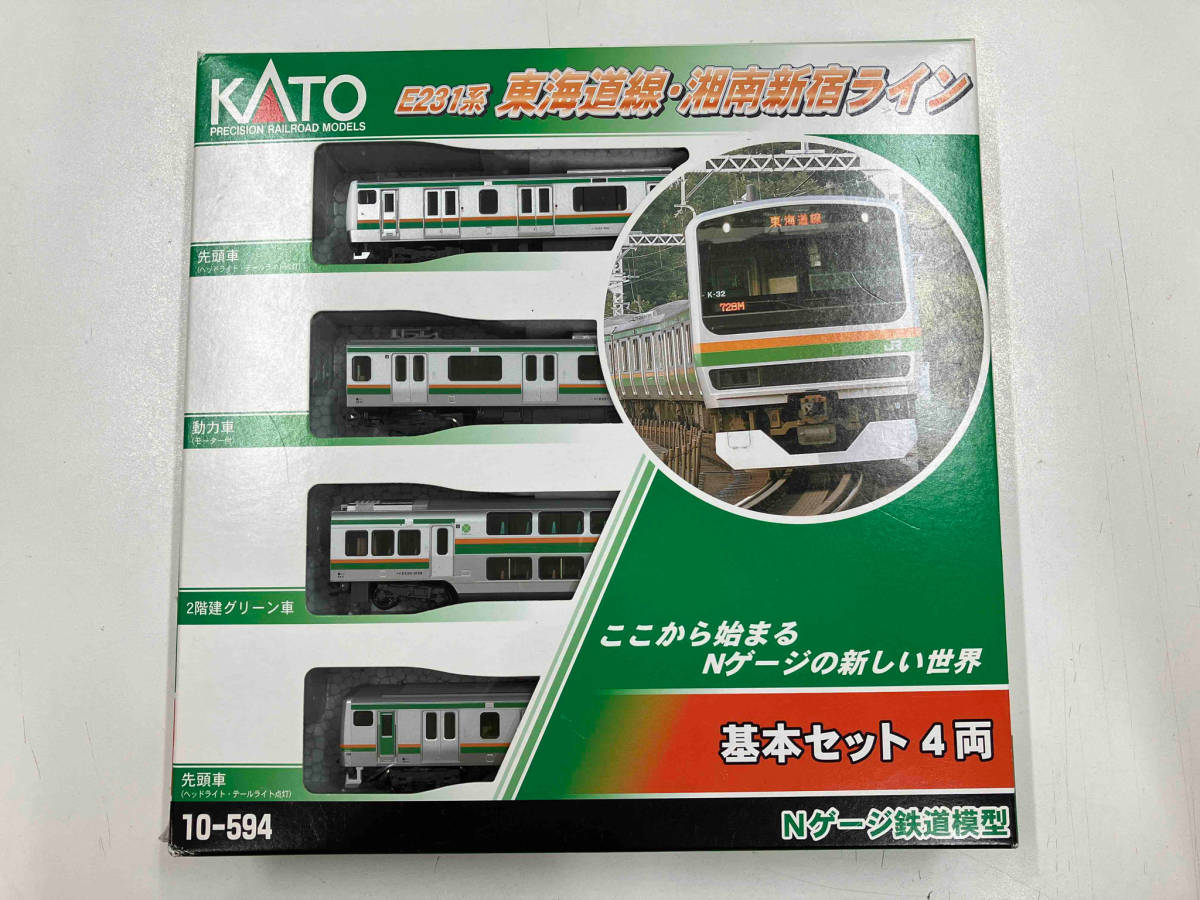 KATO e231系 東海道