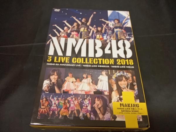 NMB