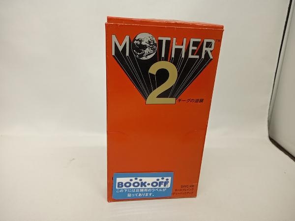 MOTHER2 ギーグの逆襲 スーパーファミコン