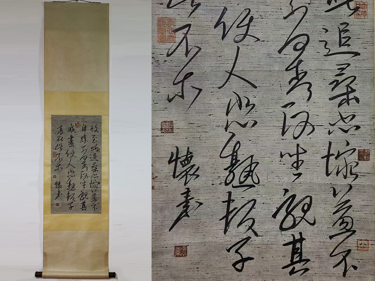 中国書家 李文新の掛け軸 - その他