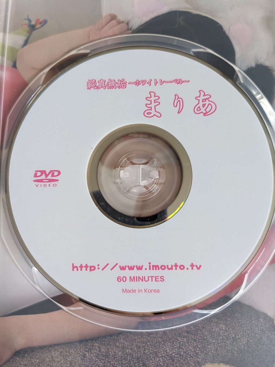 アイマックス dvd