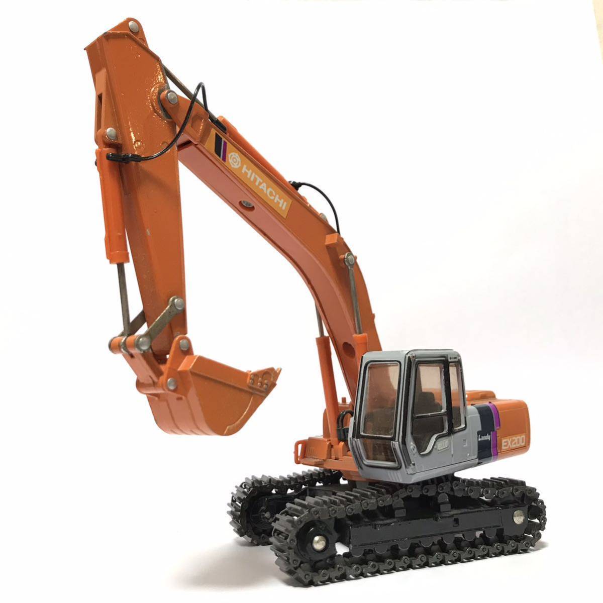 Excavator