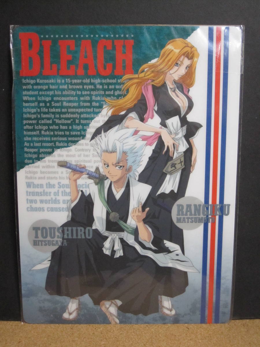 bleach 松本乱菊