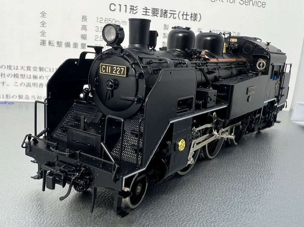 てる様専用です。 HOゲージ 鉄道模型 Ｃ１１ 蒸気機関車 天賞堂 - 鉄道模型