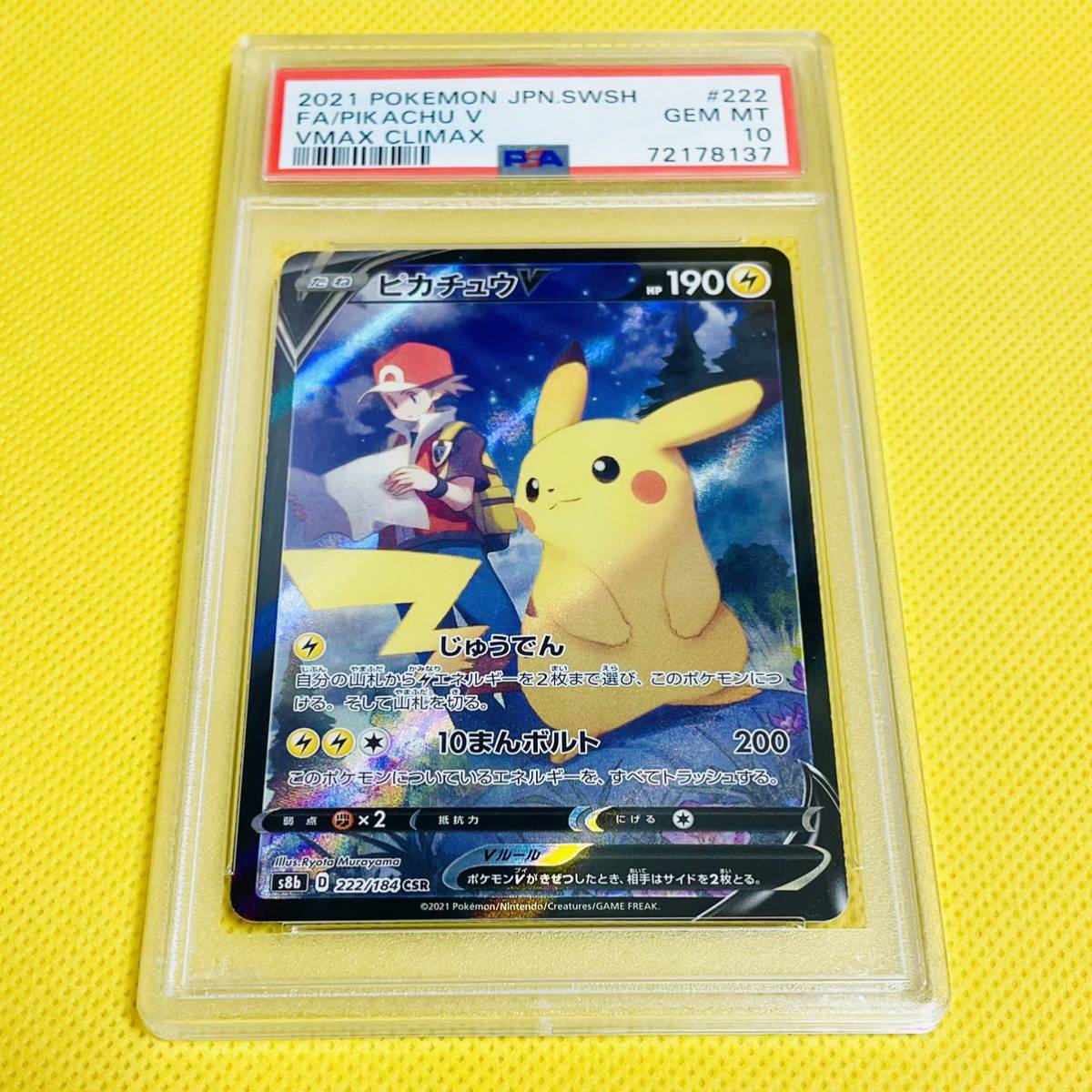 psa 10 pikachu