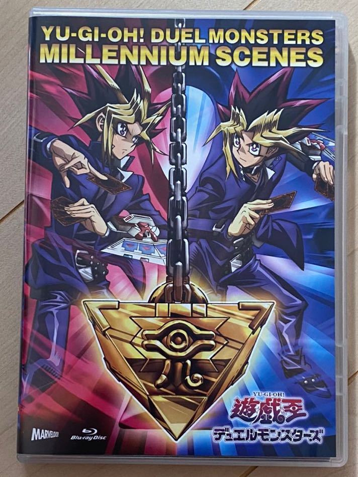 遊戯王Blu-ray