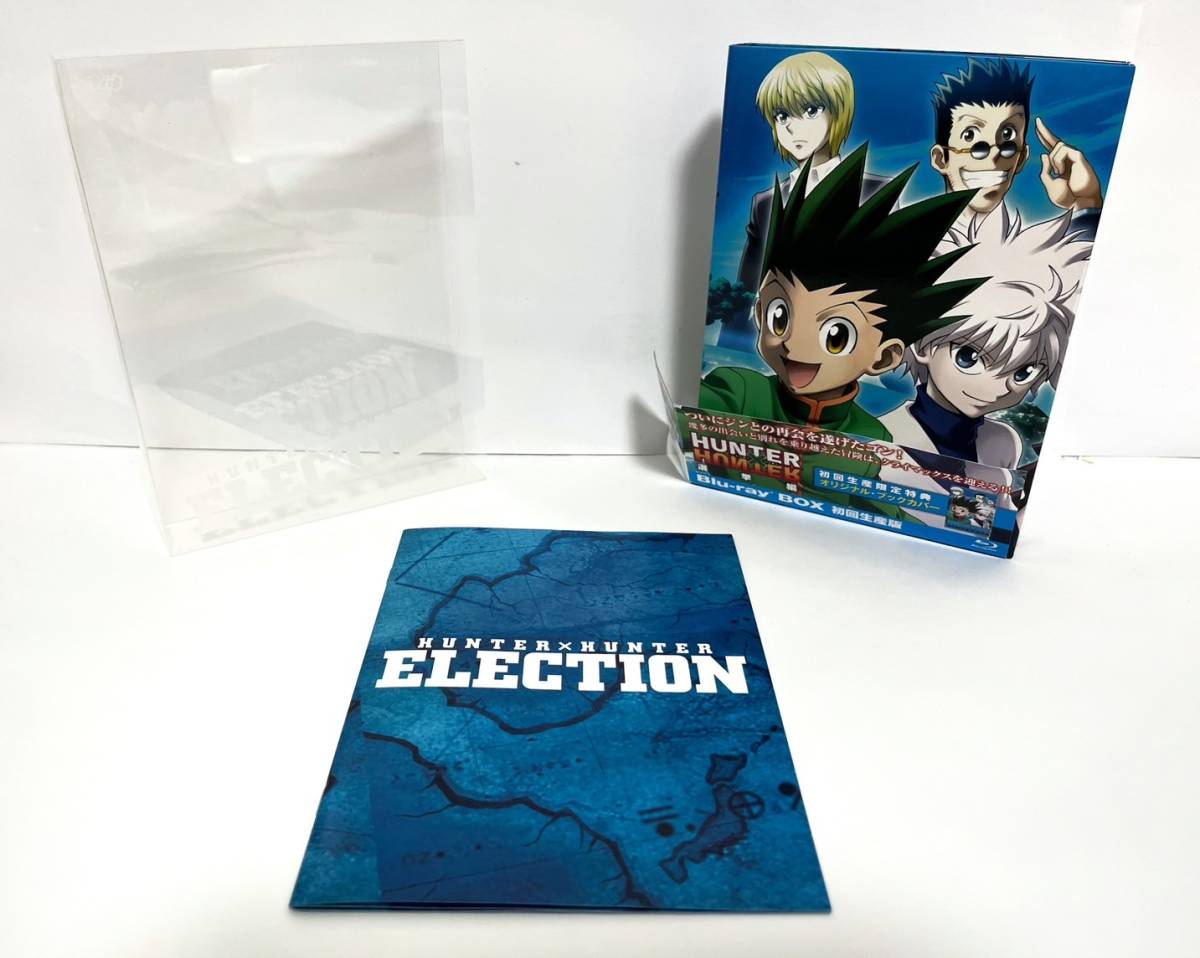 HUNTER×HUNTER Blu-ray BOX