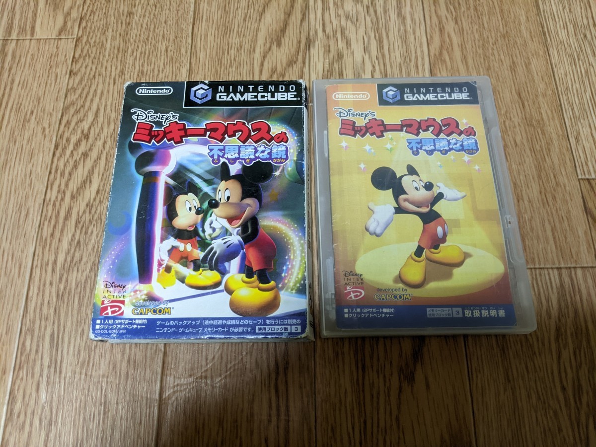 disney ゲーム