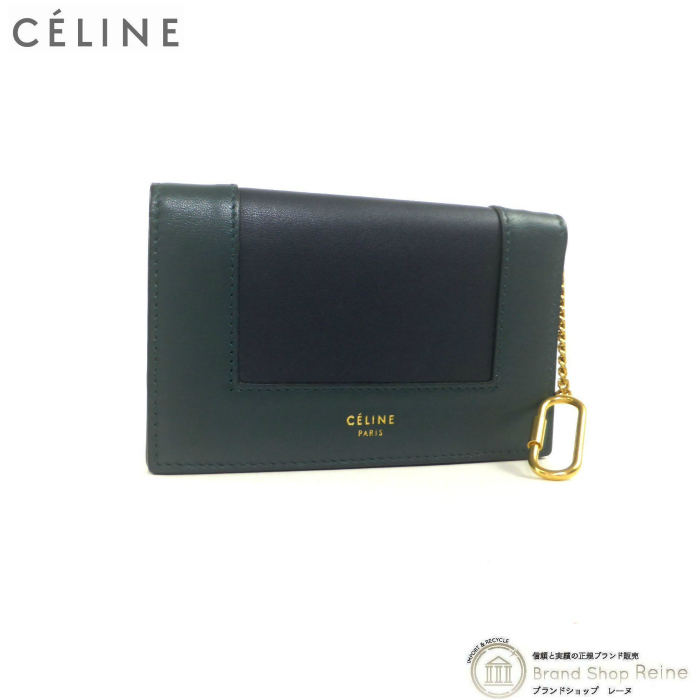 Celine 中古 カードケース